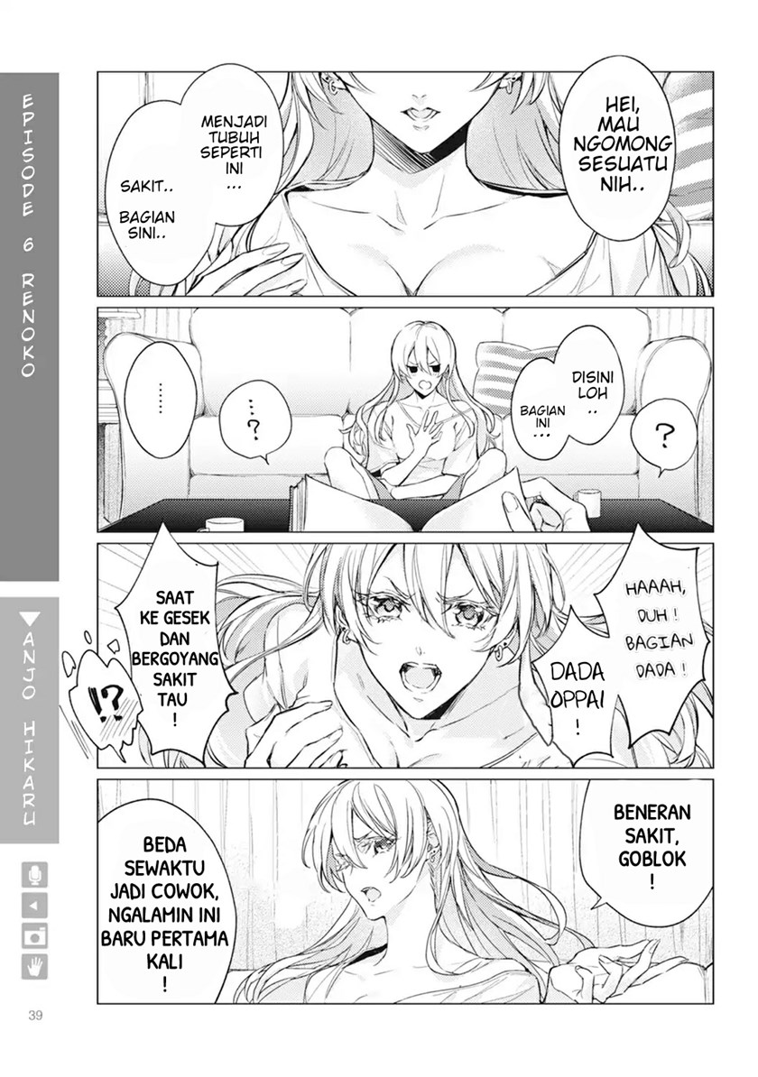 nyotaika-plus-kanojo - Chapter: 2