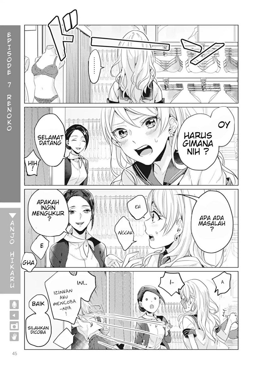 nyotaika-plus-kanojo - Chapter: 2