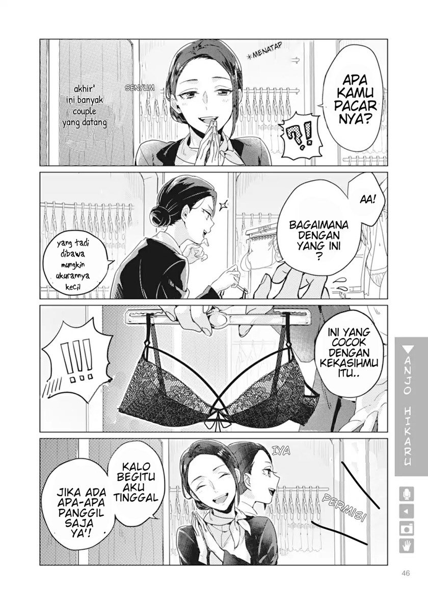 nyotaika-plus-kanojo - Chapter: 2