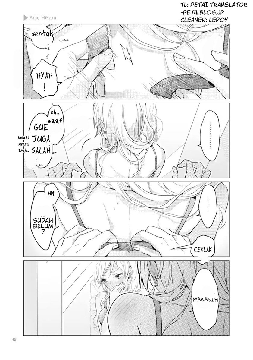 nyotaika-plus-kanojo - Chapter: 2