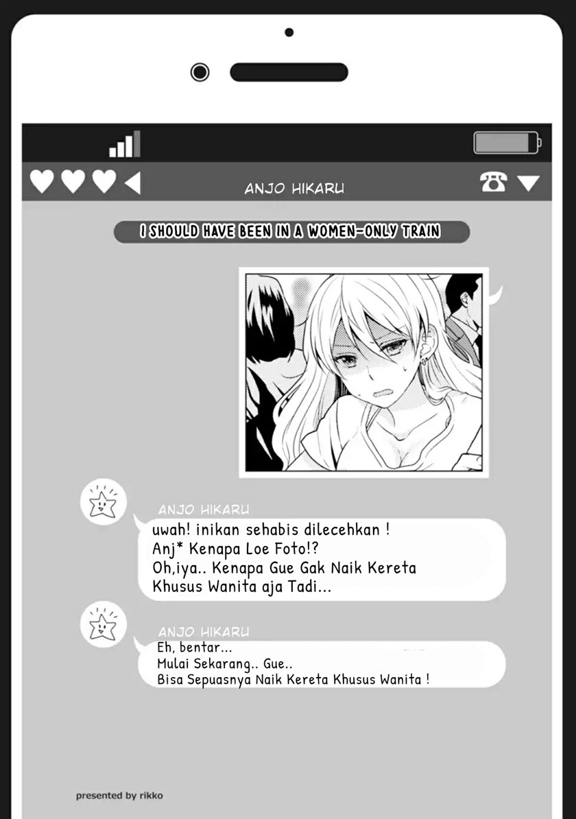 nyotaika-plus-kanojo - Chapter: 2