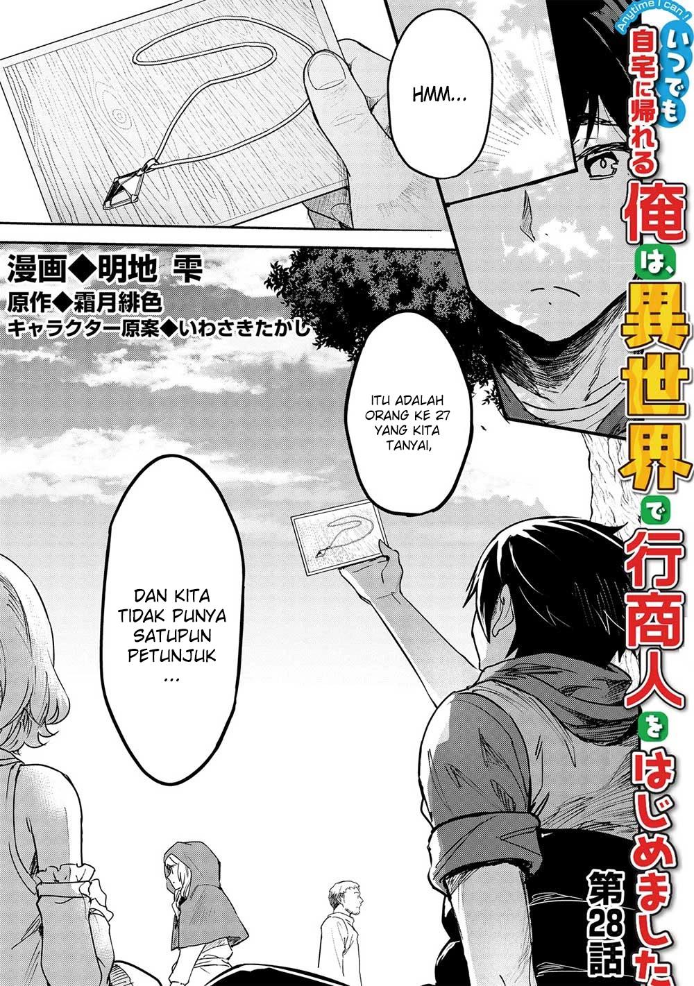 itsudemo-jitaku-ni-kaerareru-ore-wa-isekai-de-gyoushounin-o-hajimemashita - Chapter: 28