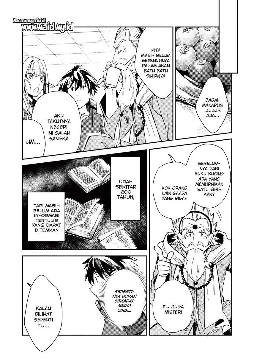 nihon-e-youkoso-elf-san - Chapter: 20