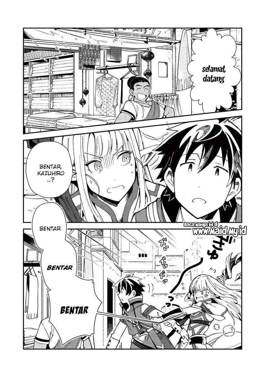 nihon-e-youkoso-elf-san - Chapter: 20