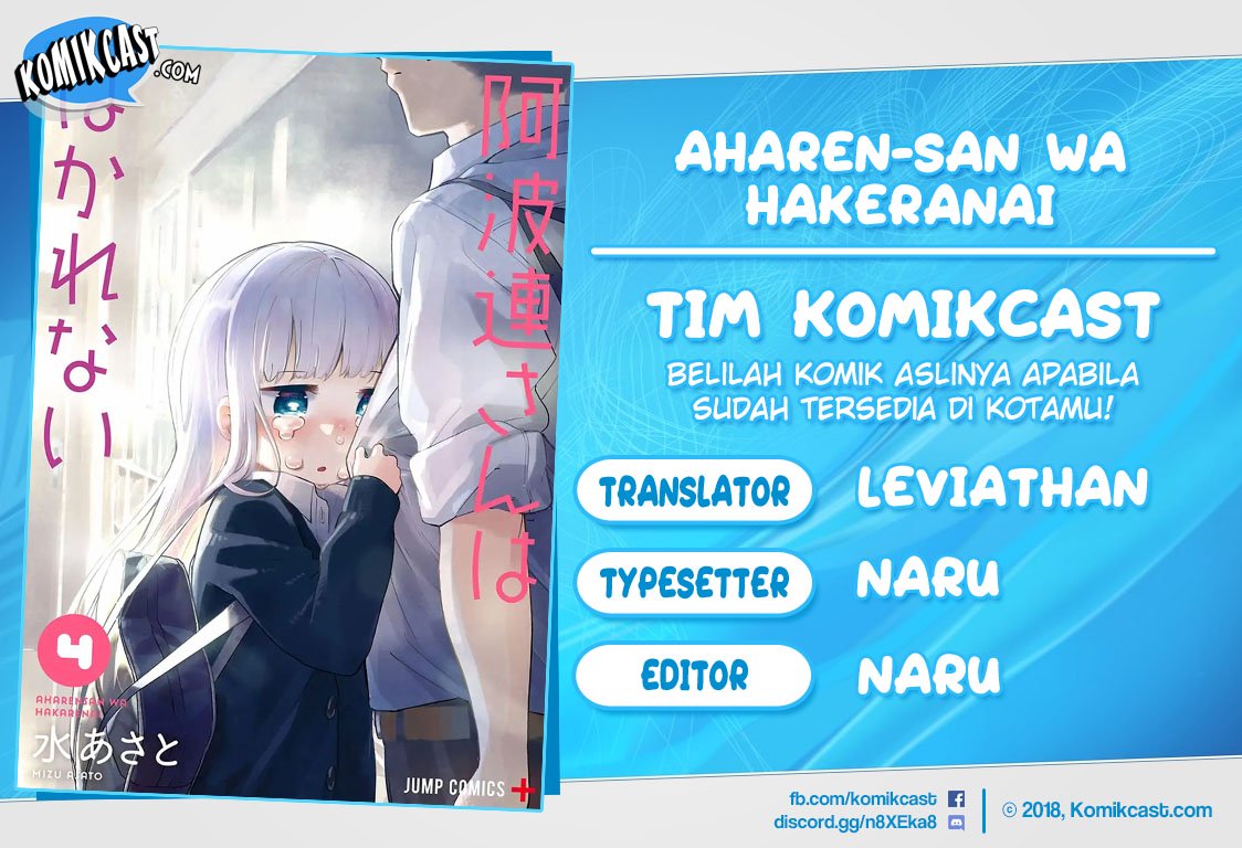 aharen-san-wa-hakarenai - Chapter: 42