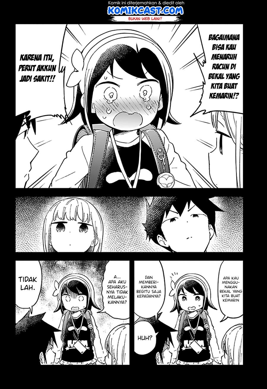 aharen-san-wa-hakarenai - Chapter: 42