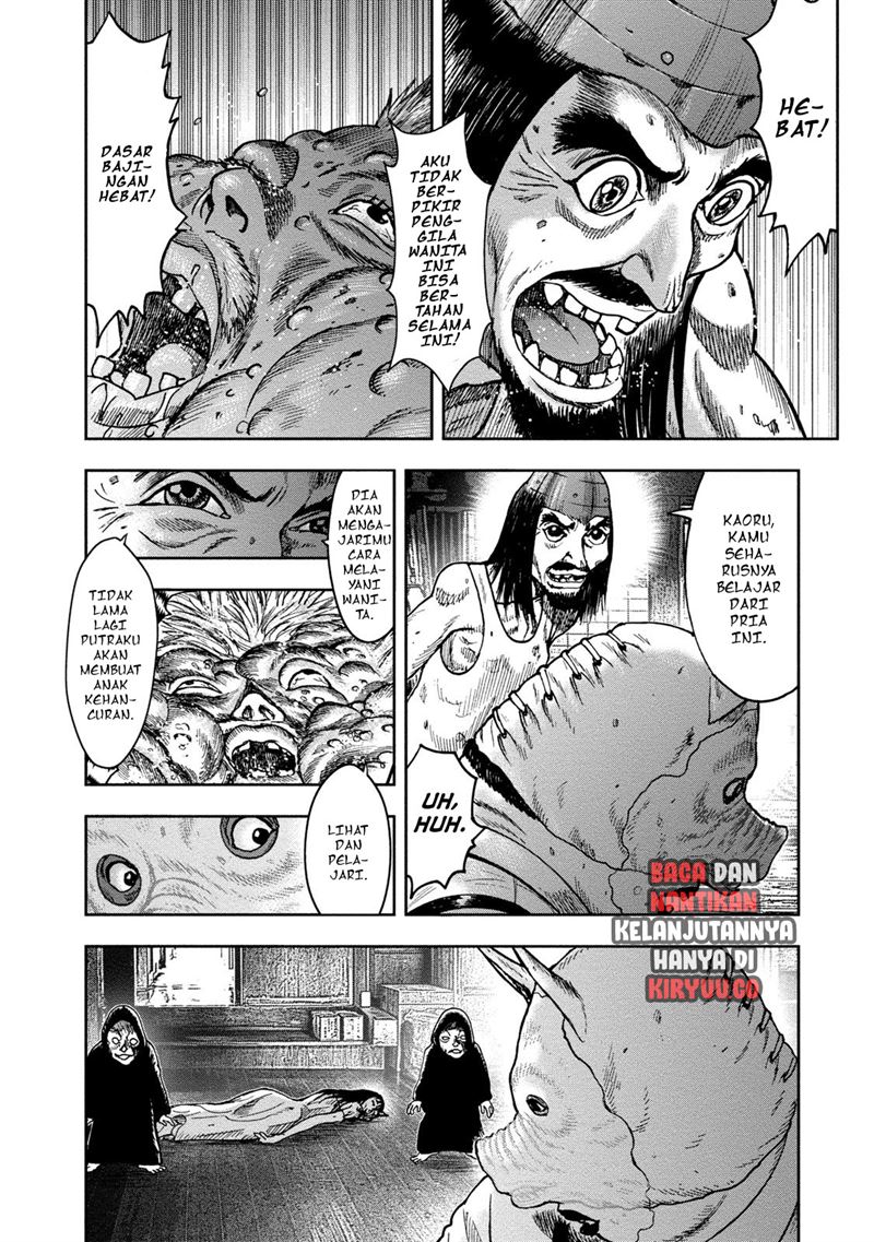 kichikujima - Chapter: 41