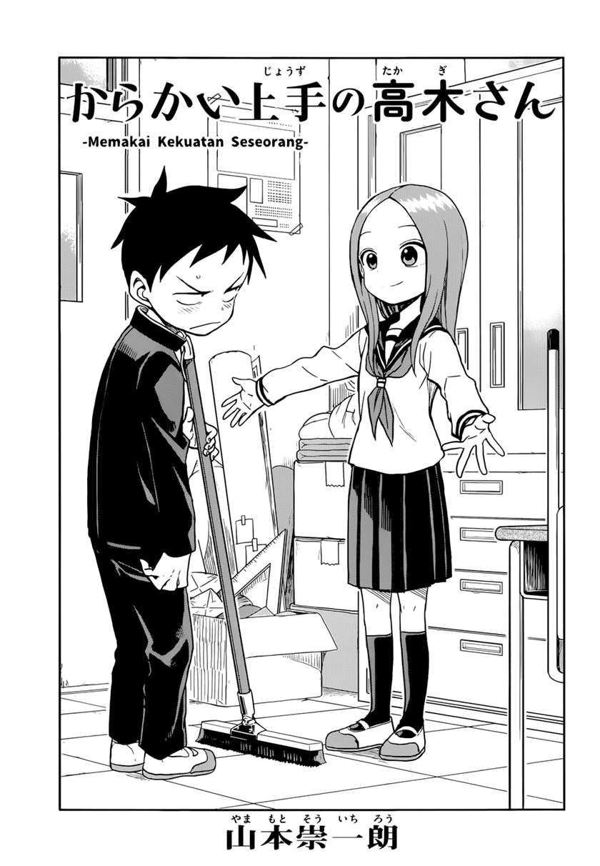 karakai-jouzu-no-takagi-san - Chapter: 137