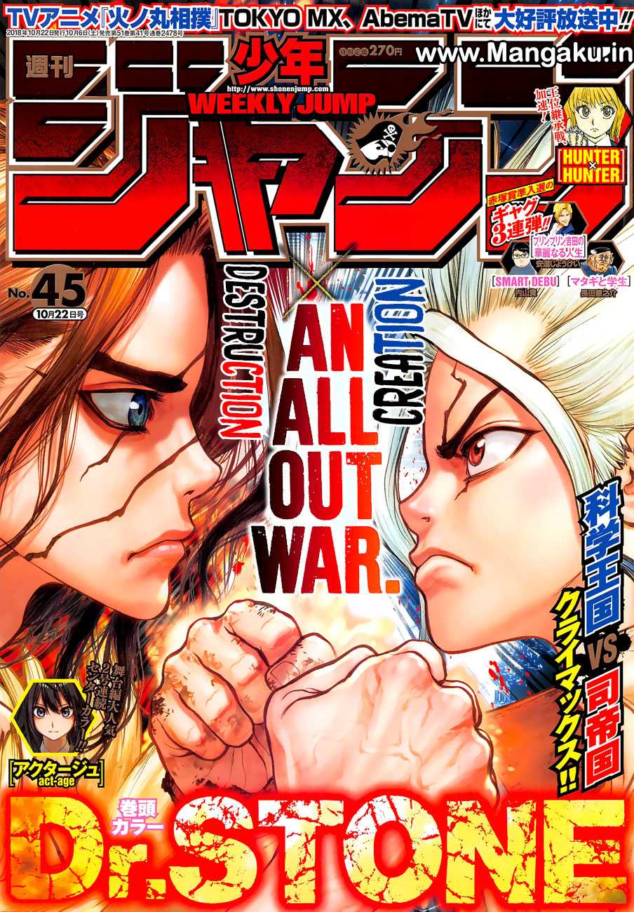 dr-stone - Chapter: 77.1