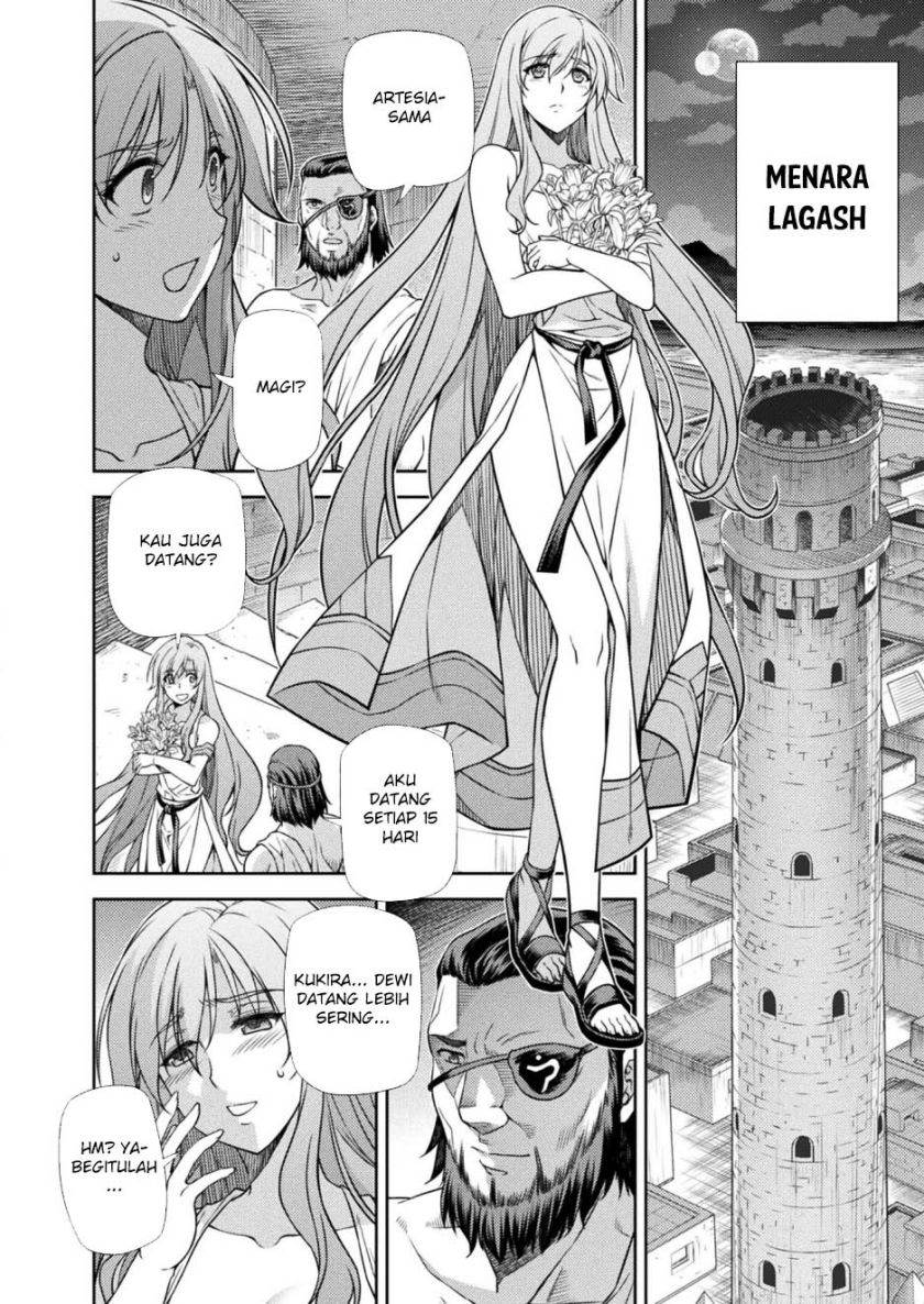 ponkotsu-megami-no-isekai-sousei-roku - Chapter: 12