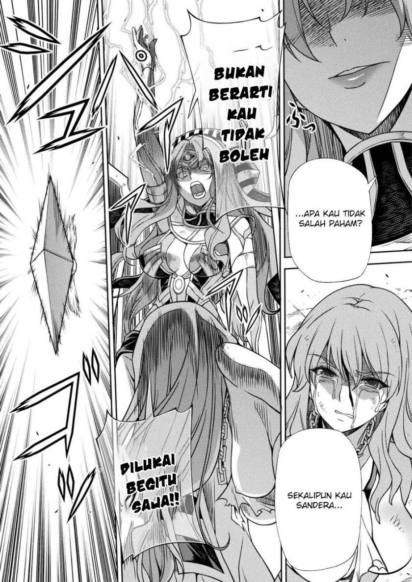 ponkotsu-megami-no-isekai-sousei-roku - Chapter: 12