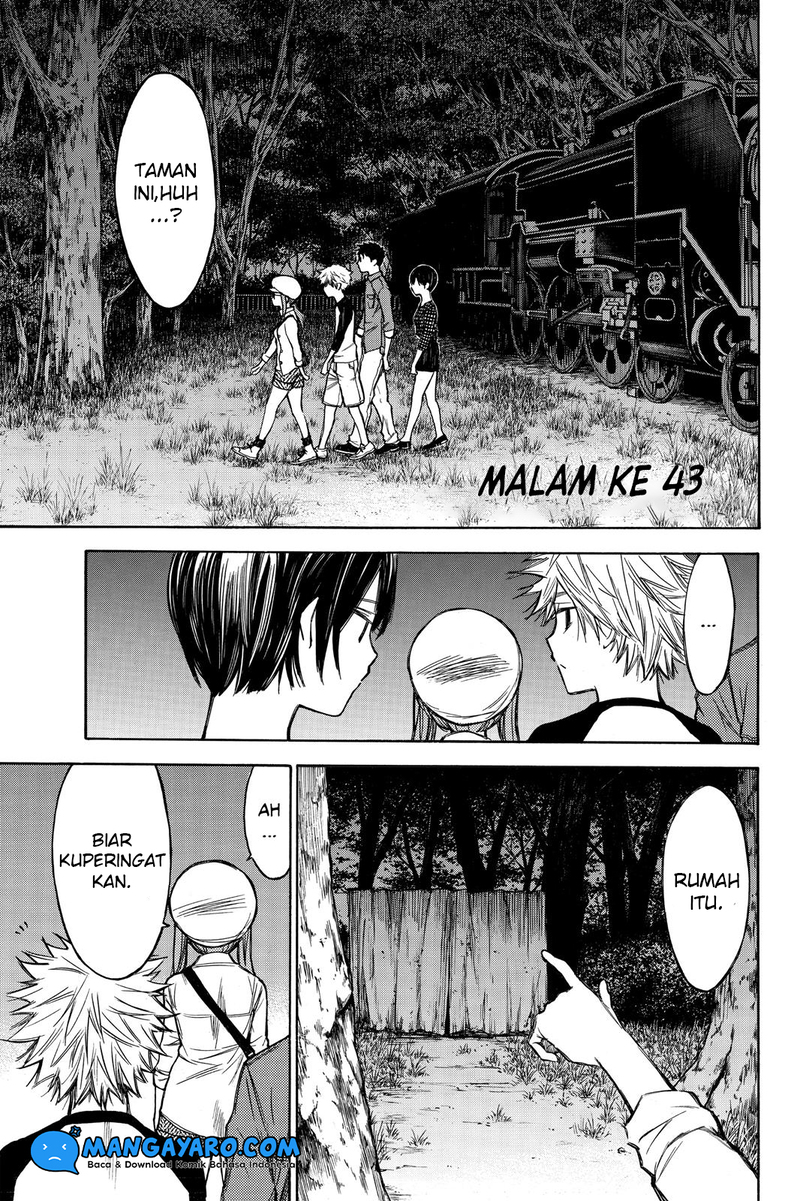 hone-ga-kusaru-made - Chapter: 43