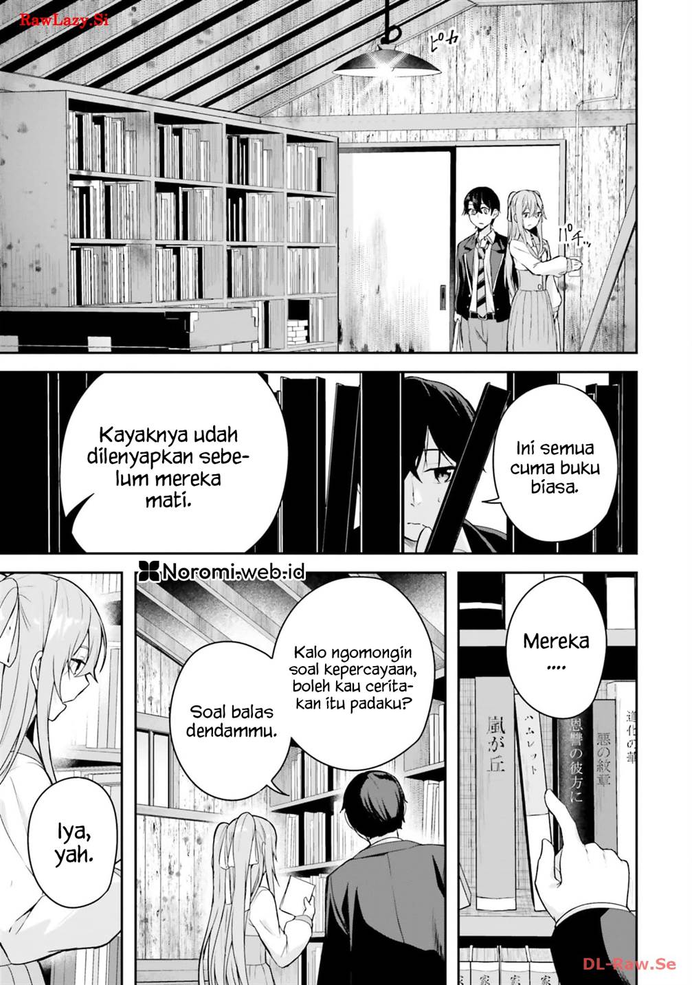 kamikakushi-no-eden - Chapter: 4