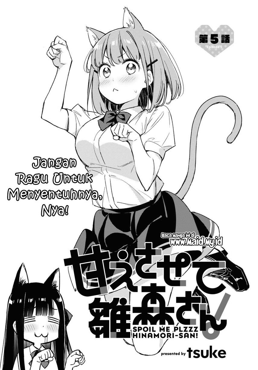 please-spoil-me-hinamori-san - Chapter: 5