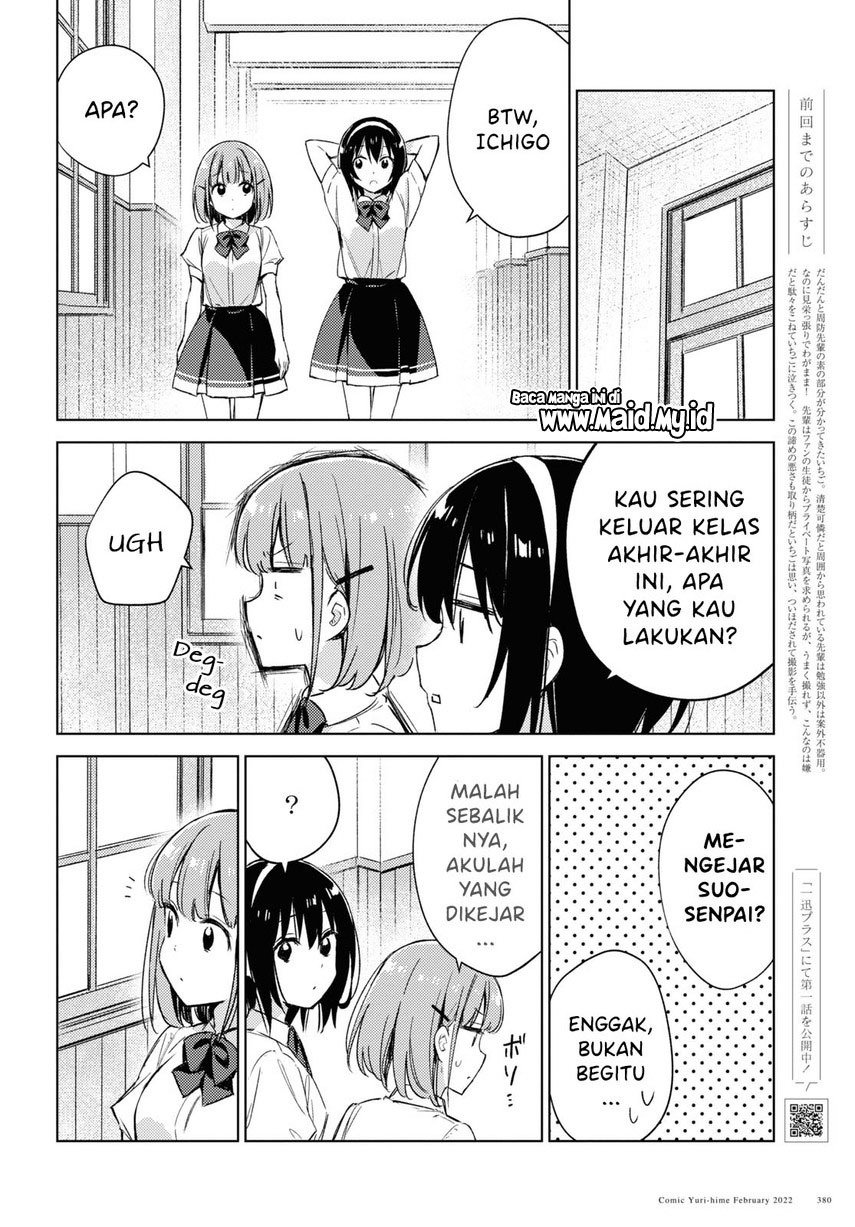 please-spoil-me-hinamori-san - Chapter: 5