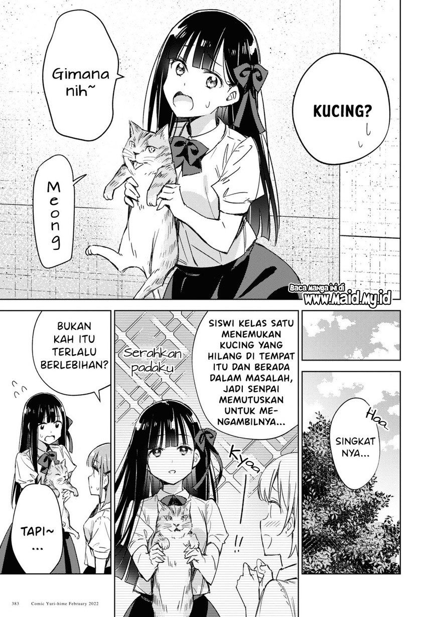 please-spoil-me-hinamori-san - Chapter: 5