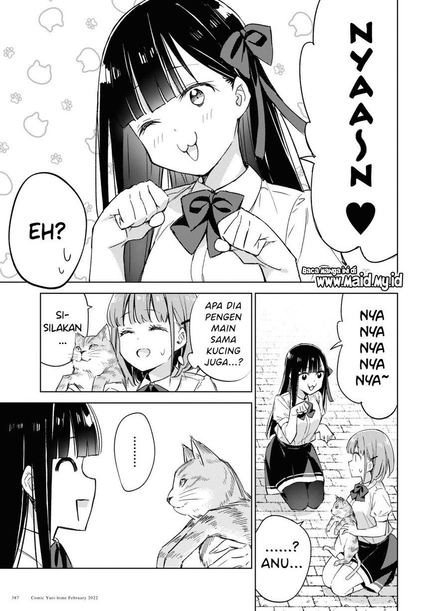 please-spoil-me-hinamori-san - Chapter: 5