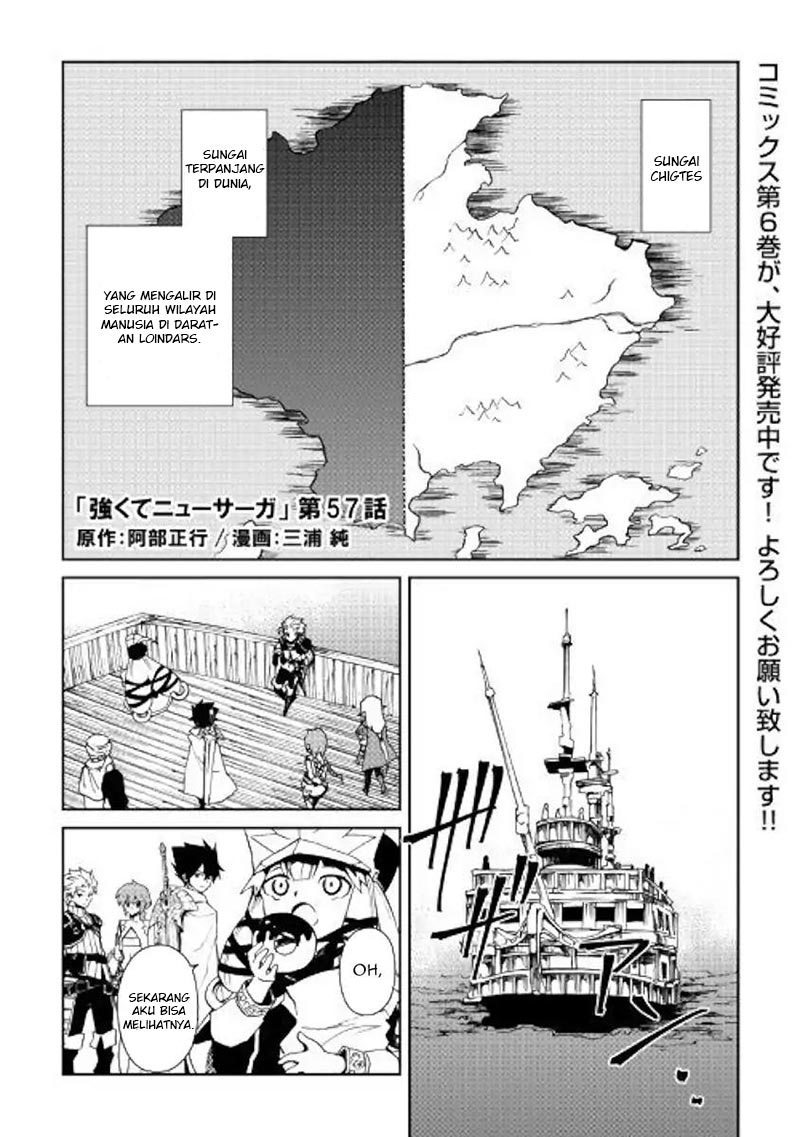 tsuyokute-new-saga - Chapter: 57