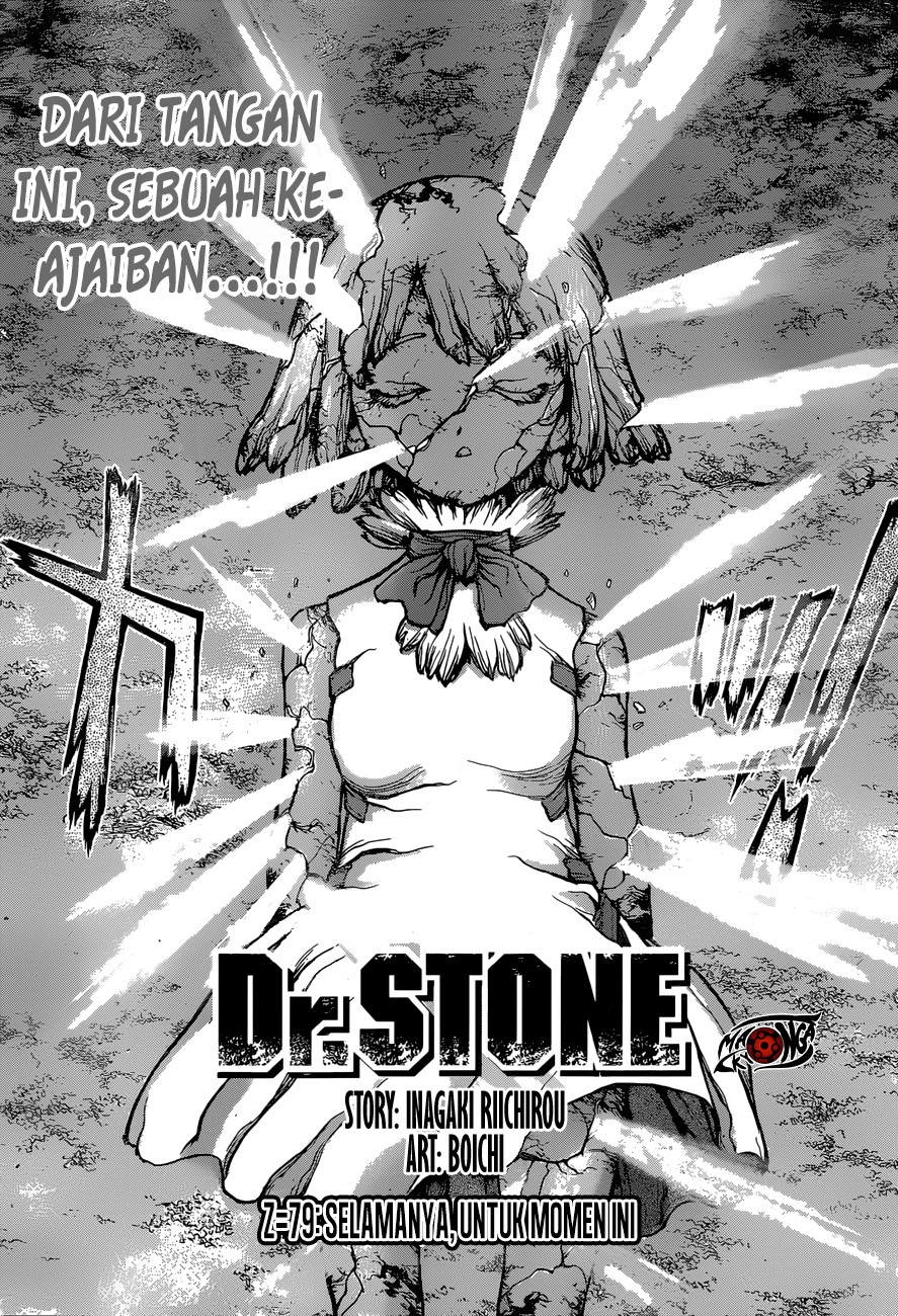 dr-stone - Chapter: 79