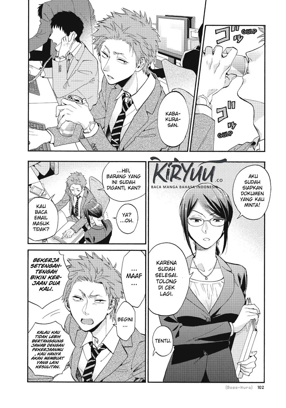 wotaku-ni-koi-wa-muzukashii - Chapter: 38