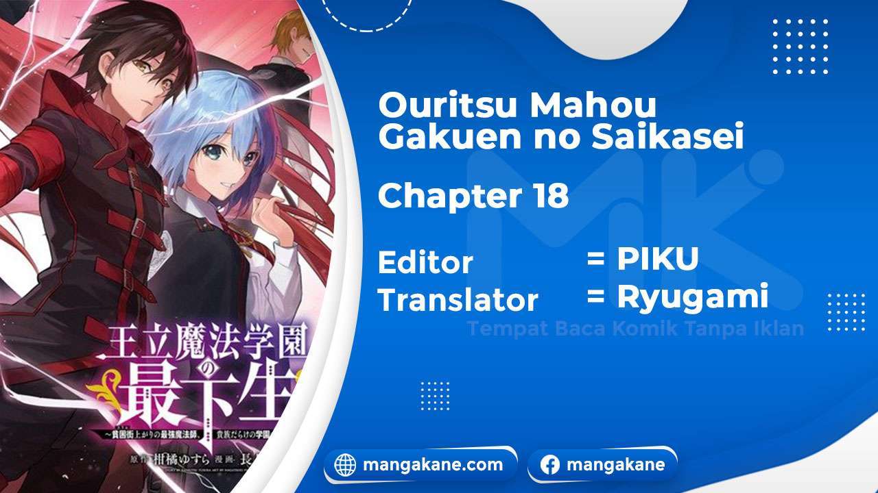 ouritsu-mahou-gakuen-no-saikasei-slum-agari-no-saikyou-mahoushi-kizoku-darake-no-gakuen-de-musou-suru - Chapter: 18