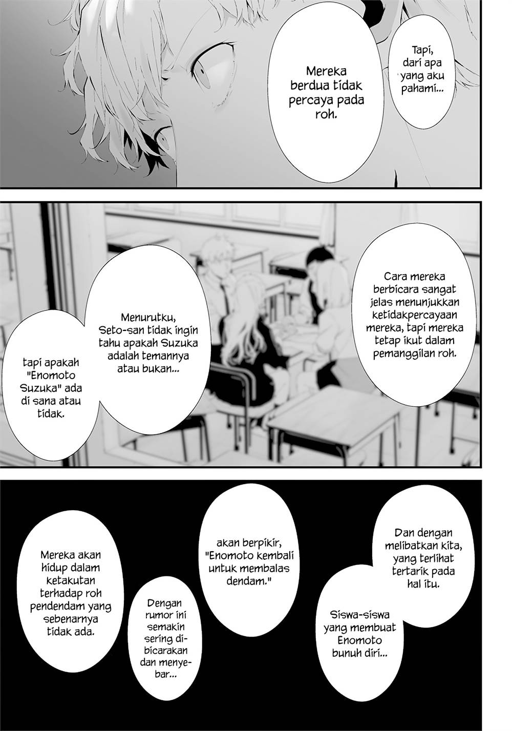 tsurenai-hodo-aokute-azatoi-kurai-ni-akai - Chapter: 23.5