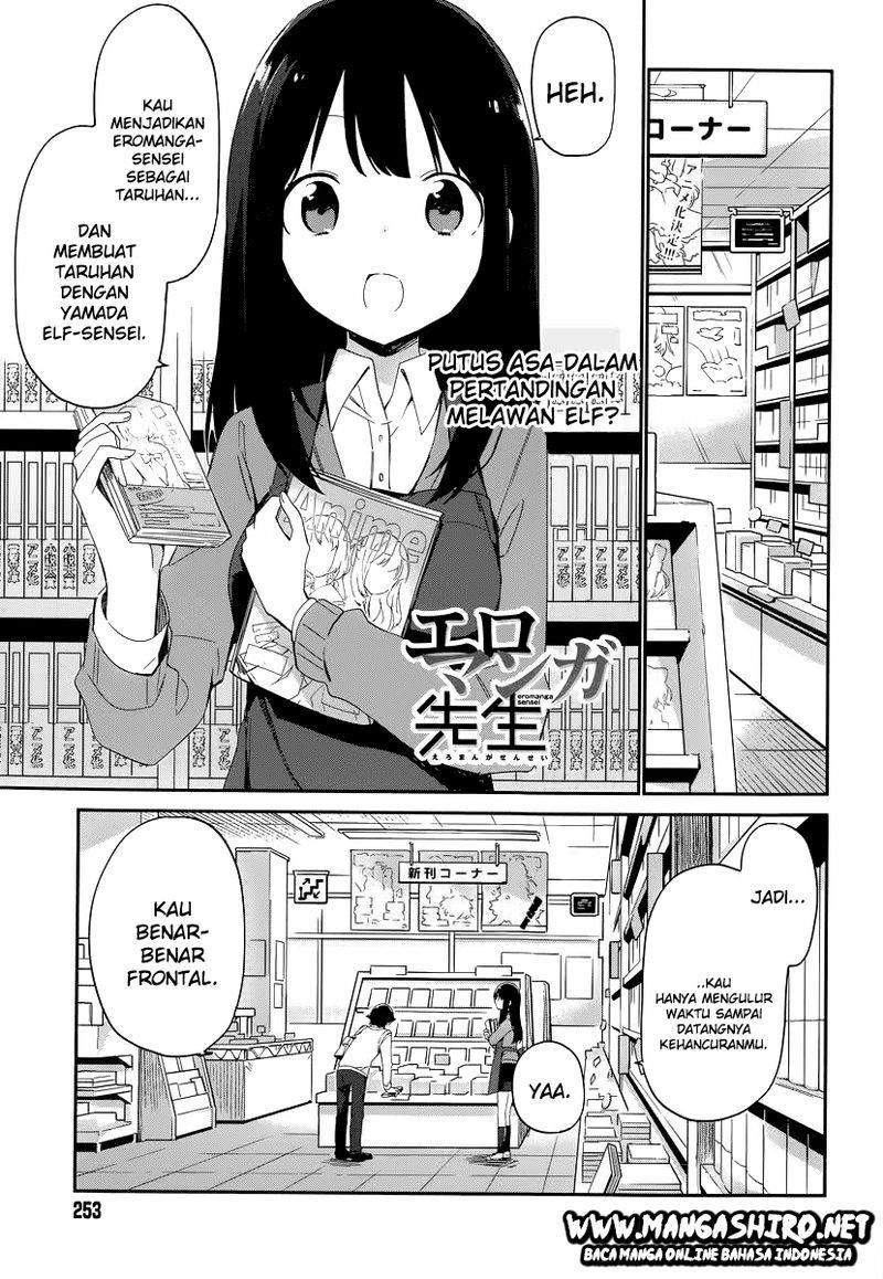 eromanga-sensei - Chapter: 8