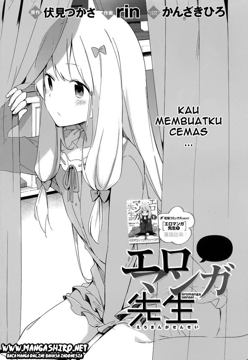 eromanga-sensei - Chapter: 8