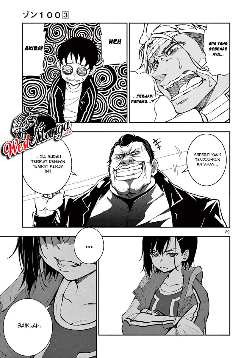 zombie-100-zombie-ni-naru-made-ni-shitai-100-no-koto - Chapter: 10