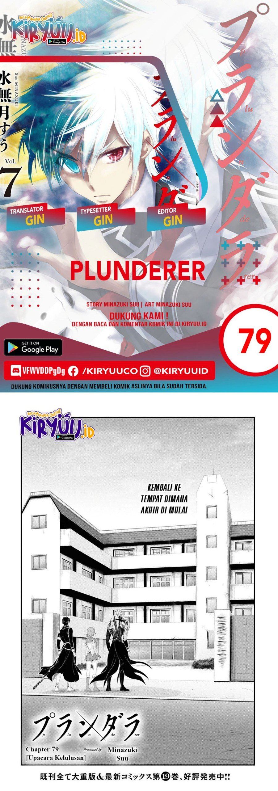plunderer - Chapter: 79