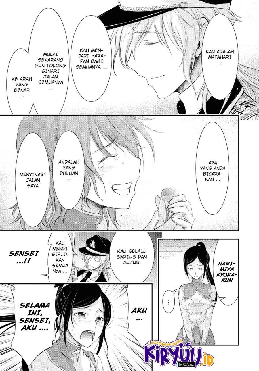 plunderer - Chapter: 79