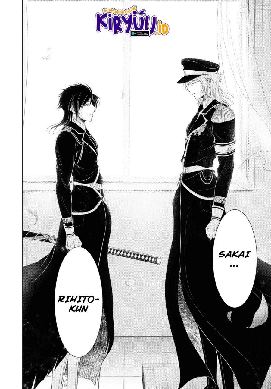plunderer - Chapter: 79