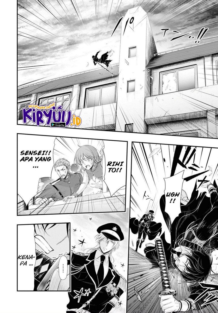 plunderer - Chapter: 79