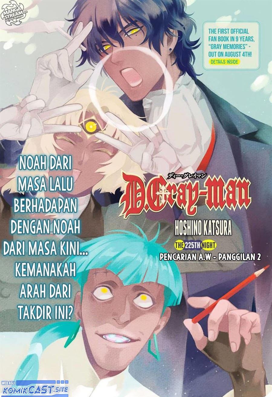 d-gray-man - Chapter: 225