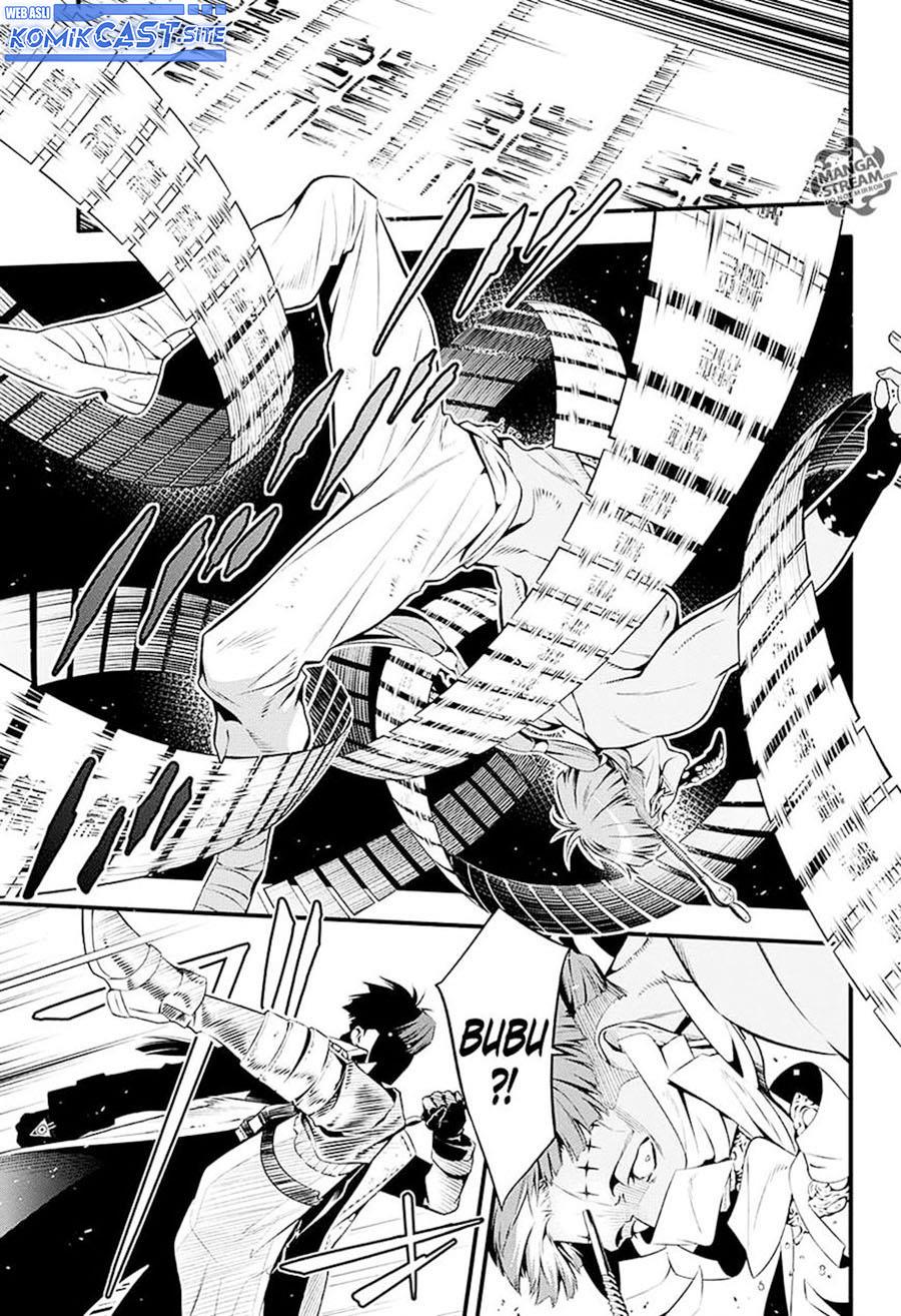 d-gray-man - Chapter: 225