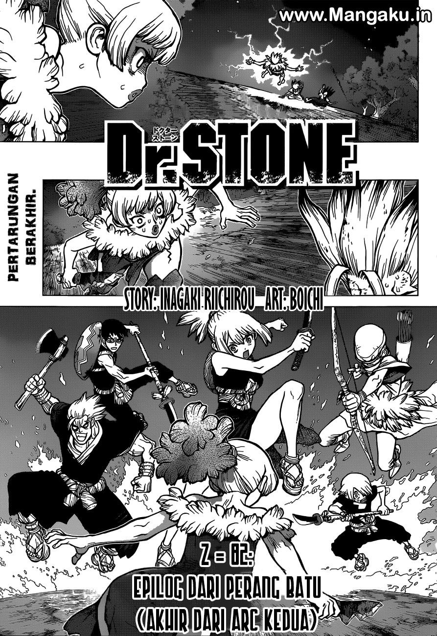 dr-stone - Chapter: 82