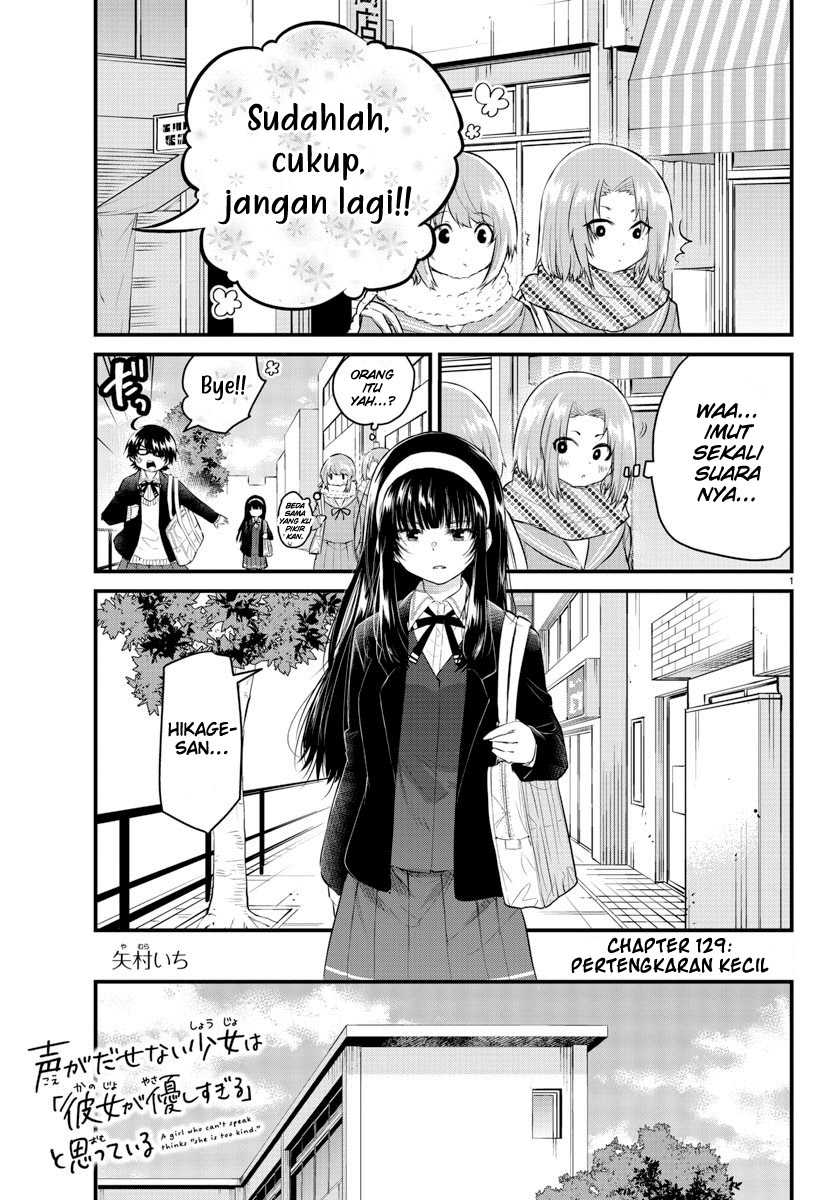 koe-ga-dasenai-shoujo-wa-kanojo-ga-yasashisugiru-to-omotte-iru - Chapter: 129