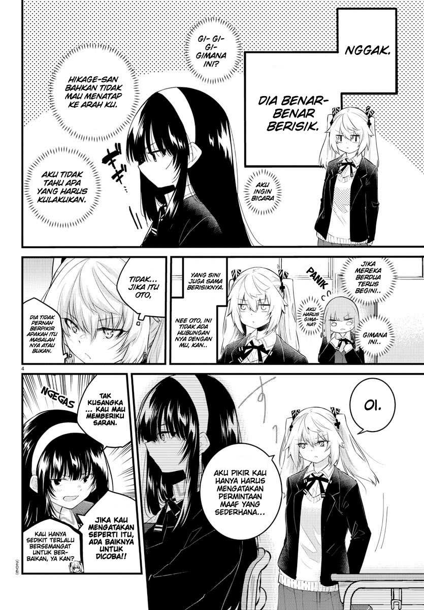 koe-ga-dasenai-shoujo-wa-kanojo-ga-yasashisugiru-to-omotte-iru - Chapter: 129