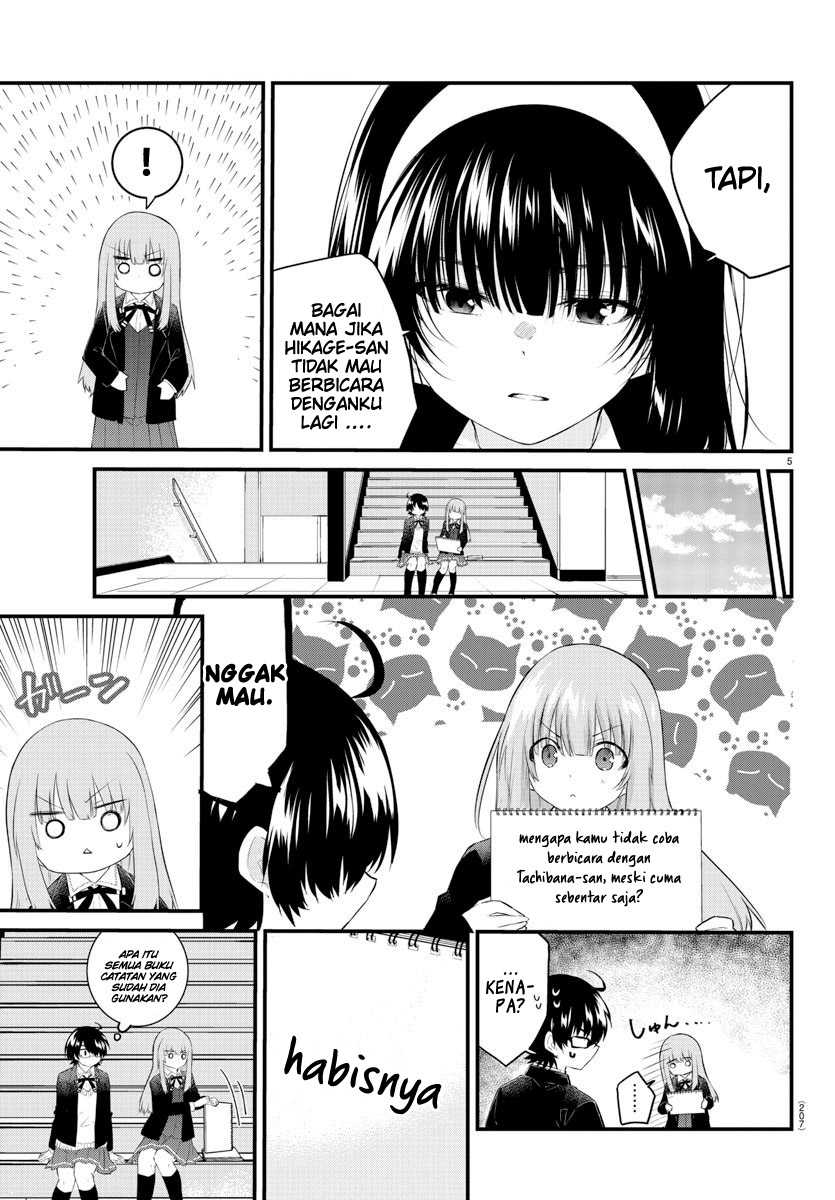 koe-ga-dasenai-shoujo-wa-kanojo-ga-yasashisugiru-to-omotte-iru - Chapter: 129