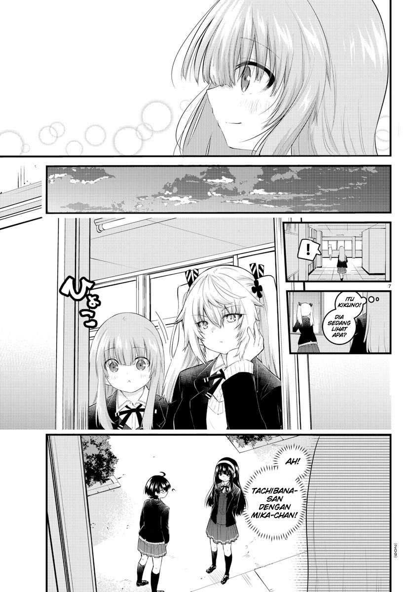 koe-ga-dasenai-shoujo-wa-kanojo-ga-yasashisugiru-to-omotte-iru - Chapter: 129