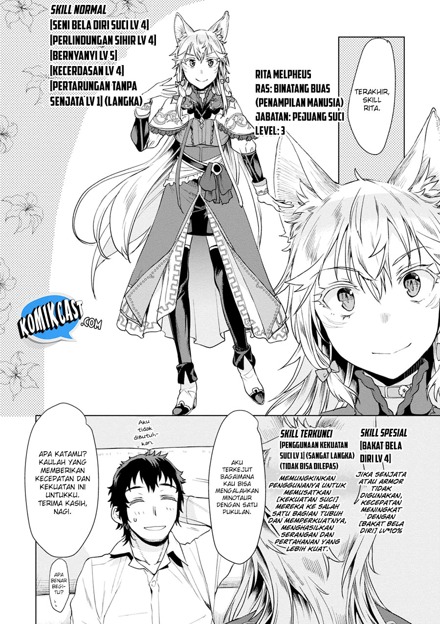 isekai-de-skill-wo-kaitai-shitara-cheat-na-yome-ga-zoushoku-shimashita-gainen-kousa-no-structure - Chapter: 10