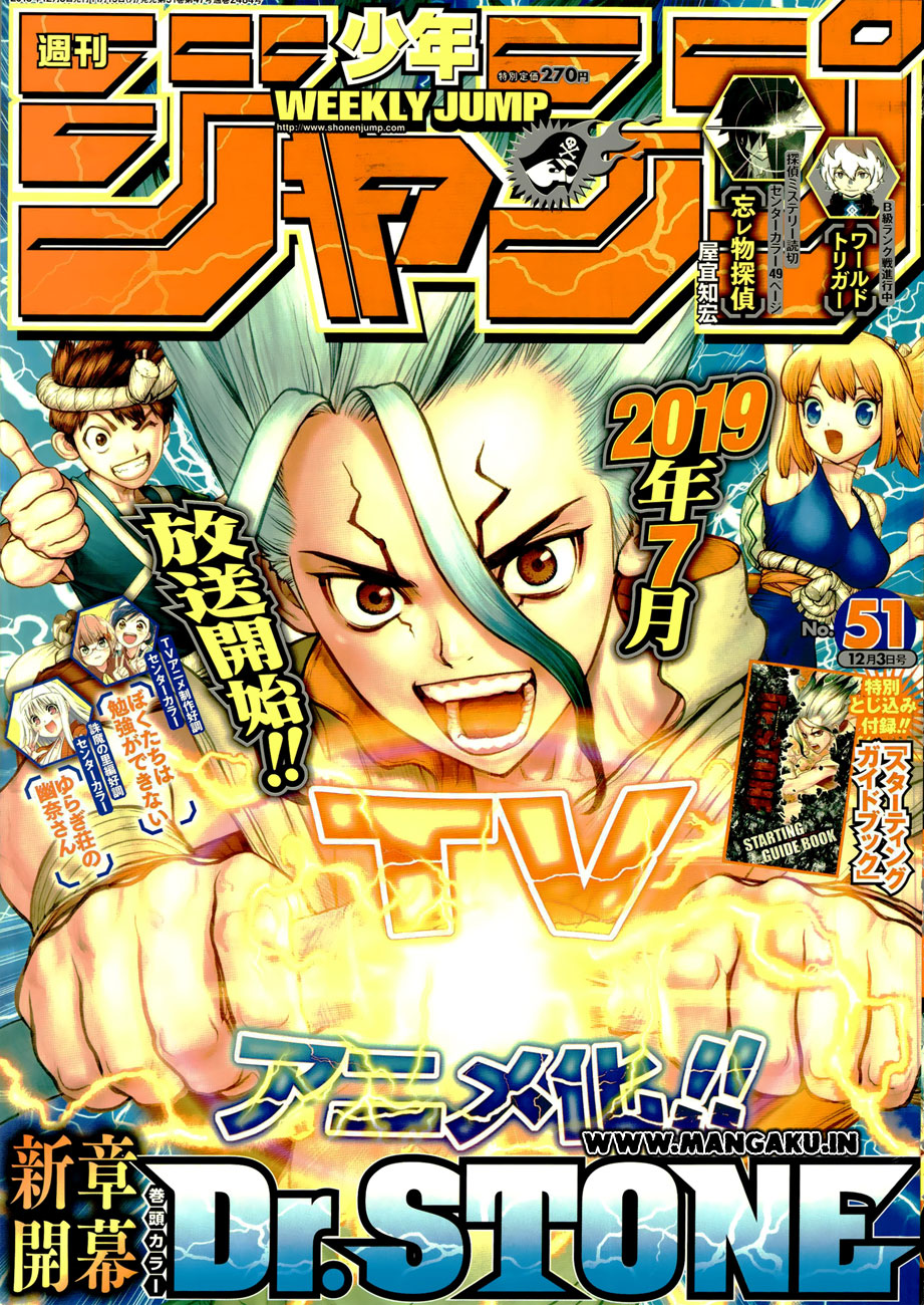 dr-stone - Chapter: 83