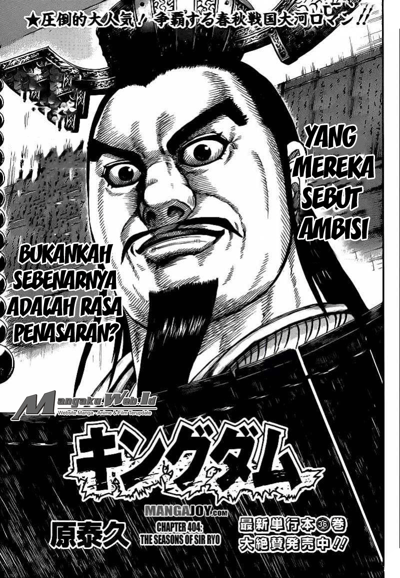 kingdom - Chapter: 404