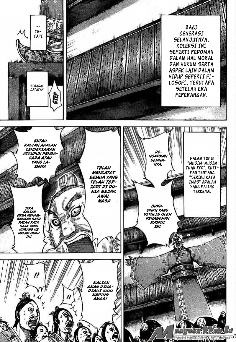 kingdom - Chapter: 404