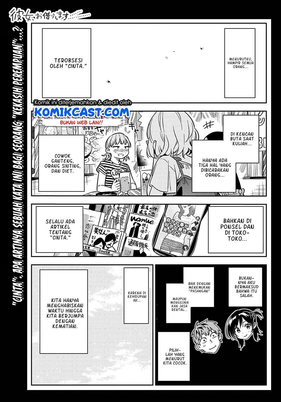 kanojo-okarishimasu - Chapter: 215