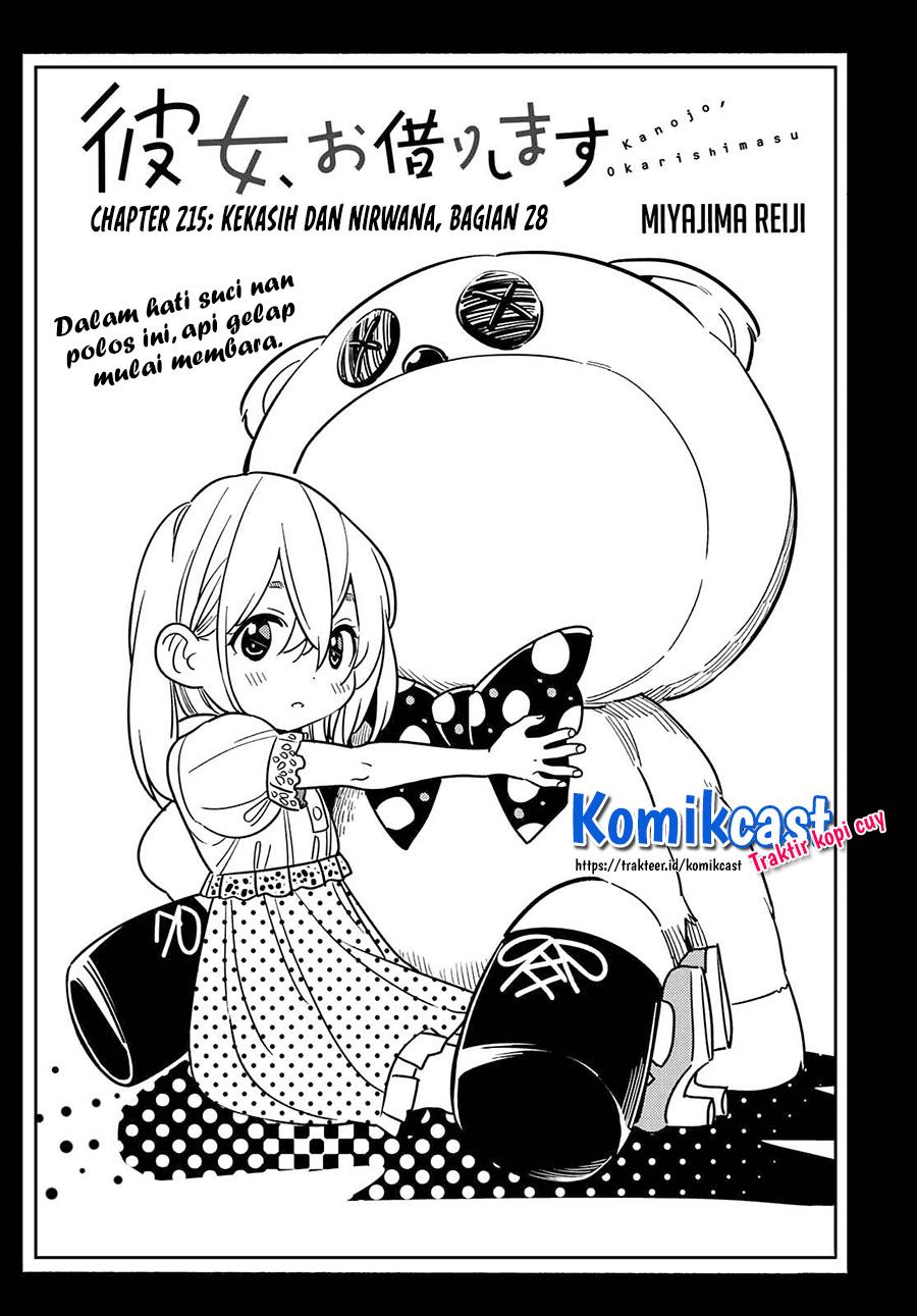 kanojo-okarishimasu - Chapter: 215