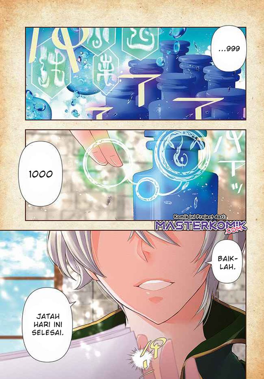the-frontier-alchemist-i-cant-go-back-to-that-job-after-you-made-my-budget-zero - Chapter: 1