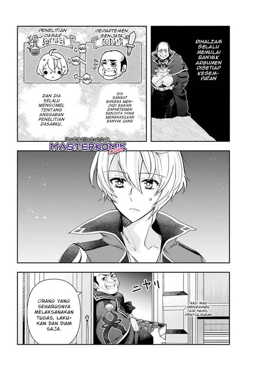 the-frontier-alchemist-i-cant-go-back-to-that-job-after-you-made-my-budget-zero - Chapter: 1