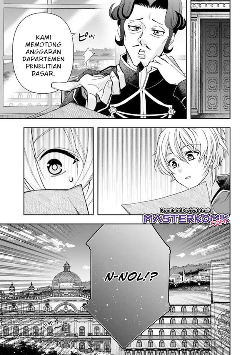 the-frontier-alchemist-i-cant-go-back-to-that-job-after-you-made-my-budget-zero - Chapter: 1