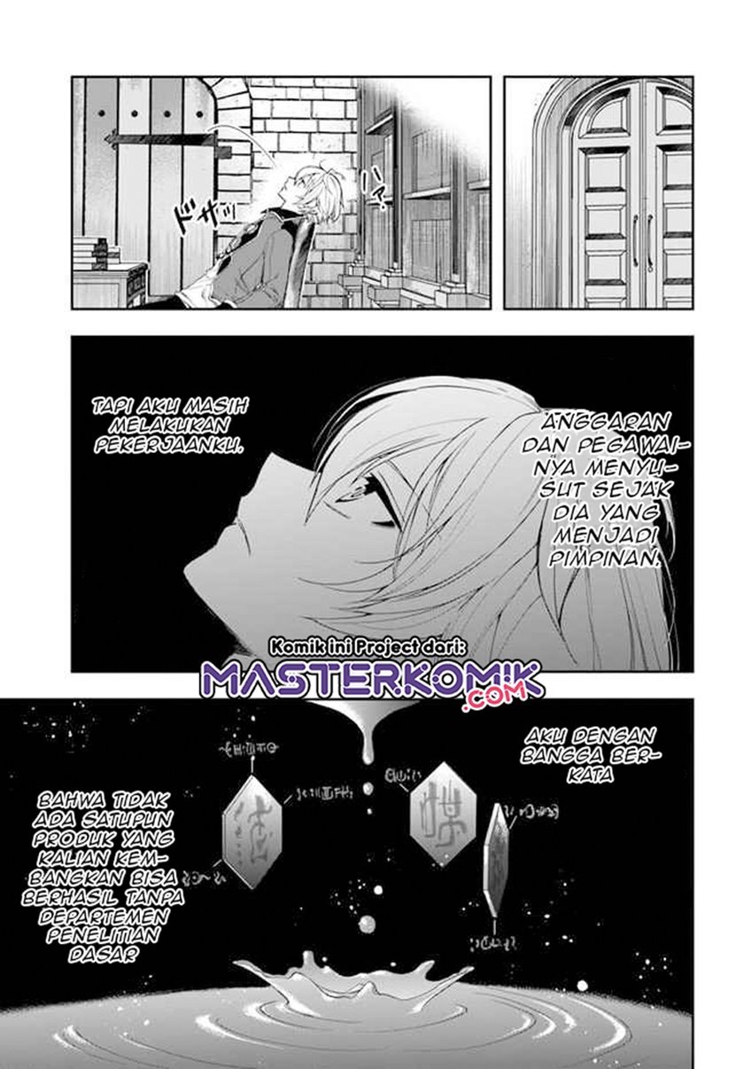 the-frontier-alchemist-i-cant-go-back-to-that-job-after-you-made-my-budget-zero - Chapter: 1